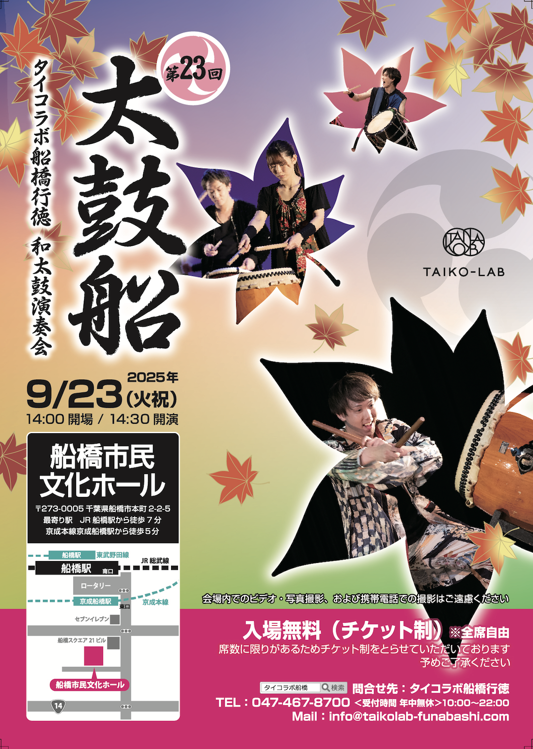 taikobune7_1